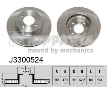 Диск тормозной перед. Hyundai Getz 1.1/1.3/1.6/1.5 CRDi (+ABS) 02- (256X19) NIPPARTS J3300524 (фото 1)