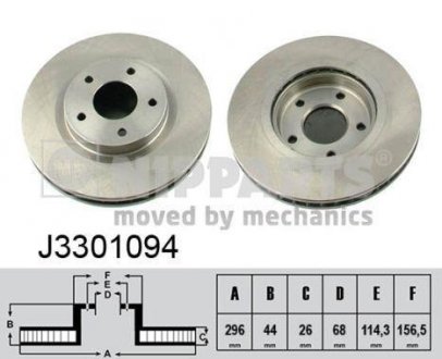 Гальмівний диск NIPPARTS J3301094