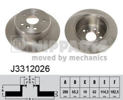 Тормозной диск NIPPARTS J3312026 (фото 1)