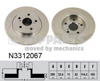 Гальмівний диск NIPPARTS N3312067