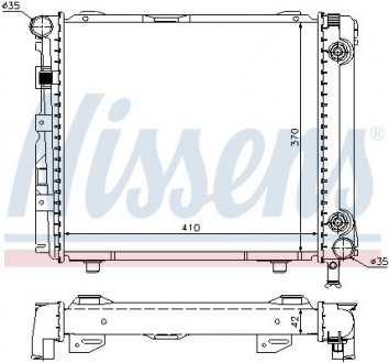 Радиатор NISSENS 62650