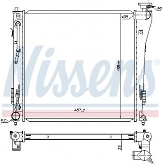 Радіатор NISSENS 67552