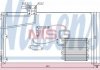 Радіатор кондиціонера NISSENS 94545 (фото 1)