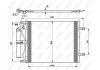 Радіатор кондиціонера NRF 35784 (фото 1)