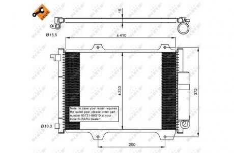 Конденсатор, кондиционер NRF 35907