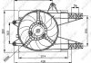 Вентилятор радіатора NRF 47038 (фото 1)