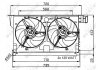 Вентилятор, охлаждение двигателя NRF 47051 (фото 2)