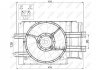 Вентилятор радіатора NRF 47472 (фото 2)