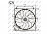 Вентилятор радіатора NRF 47732 (фото 2)