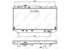 Радіатор, охолодження двигуна NRF 509511 (фото 1)