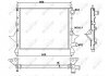Радіатор, охолодження двигуна NRF 519513 (фото 2)