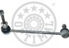 Тяга / стійка стабілізатора Optimal G71230 (фото 1)