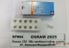 Автолампа Original W5W W2,1x9,5d 5 W прозрачная OSRAM 2825 (фото 1)