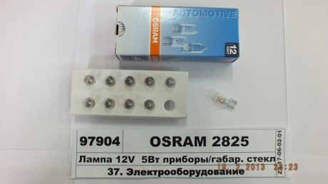 Автолампа Original W5W W2, 1x9, 5d 5 W прозора OSRAM 2825 (фото 1)