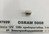 Автолампа Original R10W BA15s 10 W прозора OSRAM 5008 (фото 1)