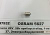 Автолампа R5W BA15s 5 W прозора OSRAM 5627 (фото 1)