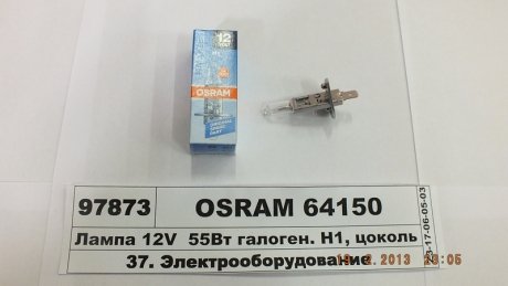 Автолампа Original Line H1 P14, 5s 55 W прозора OSRAM 64150