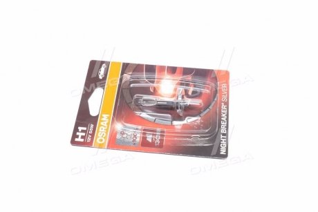 Автолампа Night Breaker Silver H1 P14, 5s 55 W прозора OSRAM 64150NBS01B