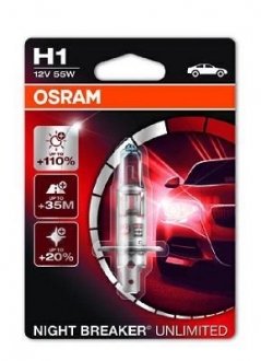 Лампа фарна H1 12V 55W P14,5s Night Breaker (+90%) (1 шт) blister OSRAM 64150NBU01B