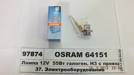 Автолампа Original Line H3 PK22s 55 W прозора OSRAM 64151 (фото 1)