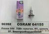 Автолампа Original Line H1 P14, 5s 70 W прозора OSRAM 64155 (фото 1)