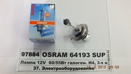 Автолампа Super H4 P43t 55 W 60 W прозора OSRAM 64193SUP (фото 1)