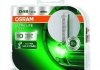 ЛАМПА D4S 42V 35W P32d-5 DUO XENARC ULTRA LIFE OSRAM 66440ULTHCB (фото 2)