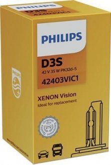 Лампочка ксенон PHILIPS 42403VIC1