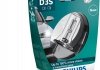 Лампа ксенонова D3S X-tremeVision 42В, 35Вт, PK32d-5 4800К (вір-во) PHILIPS 42403XV2S1 (фото 3)