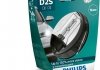 Лампа ксенон D2S 85V/35W +150% 4800K X-TREMEVISION GEN2 PHILIPS 85122XV2S1 (фото 1)