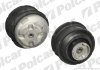 Подушка двигуна SRL Polcar S2250045 (фото 1)