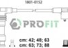 Кабелі високовольтні, набір PROFIT 18010152 (фото 1)