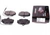 К-кт перед. тормозов. колодок Dacia Logan/Sandero /Renault 19/21/Clio/Twingo PROTECHNIC PRP0004 (фото 1)