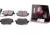 Колодки тормозные przód SEAT CORDOBA, IBIZA. SKODA FABIA, ROOMSTER. VW POLO 1.0-2.0 12.99- PROTECHNIC PRP0672C (фото 1)