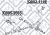 ПОДУШКА ЗАДНЕГО ДИФФЕРЕНЦИАЛА Q-fix Q0021119 (фото 3)