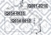 ТЯГА СТАБИЛИЗАТОРА ПЕРЕДНЯЯ Q-fix Q0340033 (фото 3)