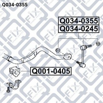 Тяга стабілізатора передня (права) Q-fix Q034-0355 (фото 1)