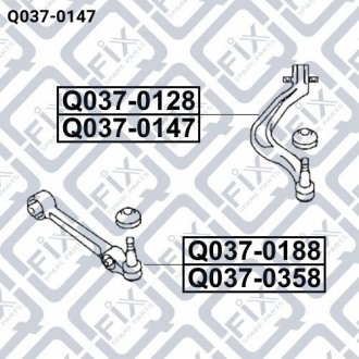 Важіль косою передній (правий) Q-fix Q037-0147