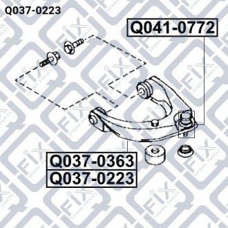 Важіль передньої підвіски верхній лівий Q-fix Q037-0223 (фото 1)