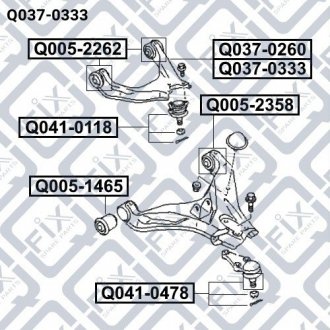 Важіль передньої підвіски верхній правий Q-fix Q037-0333