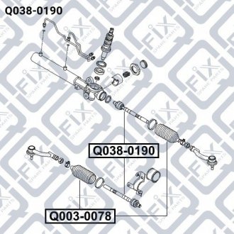 Тяга рульова Q-fix Q038-0190 (фото 1)