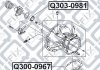 Сальник первинного валу Q-fix Q303-0981 (фото 3)