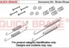 Тормозные аксессуары QUICK BRAKE 105-0018 (фото 1)