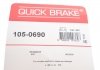 Монтажный набор колодки QUICK BRAKE 1050690 (фото 3)