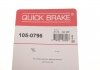 Комплект пружинок колодок стояночного гальма QUICK BRAKE 105-0796 (фото 7)