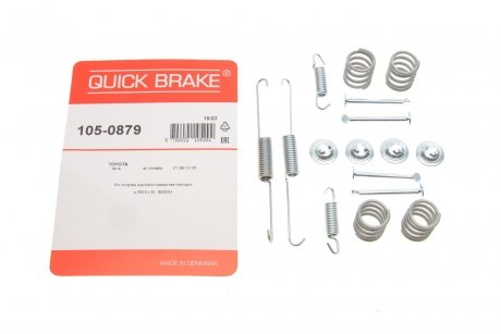 Монтажный набор барабанных колодок QUICK BRAKE 1050879