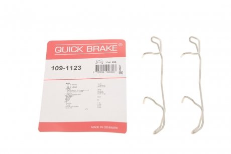 Пружинки до колодок QUICK BRAKE 109-1123