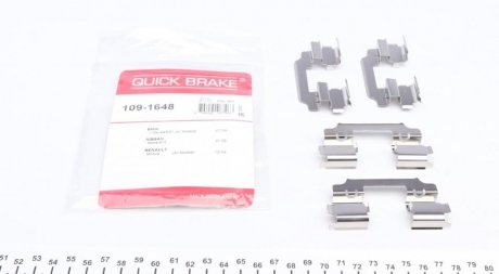 Пружинки до колодок QUICK BRAKE 109-1648