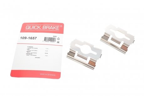 Планка до колодок QUICK BRAKE 109-1657