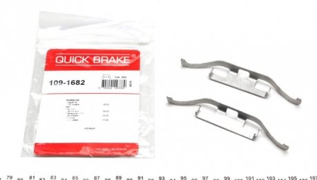 Пружинки до колодок QUICK BRAKE 109-1682